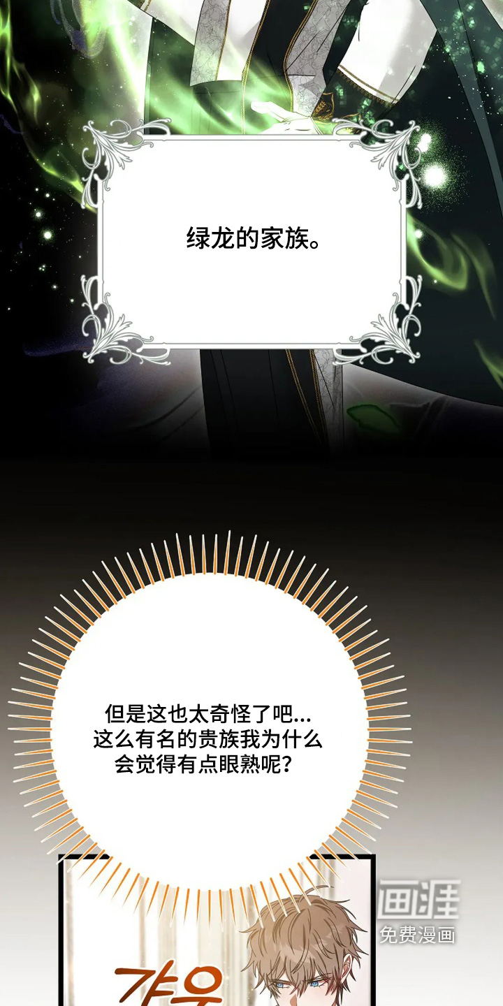 第17话22