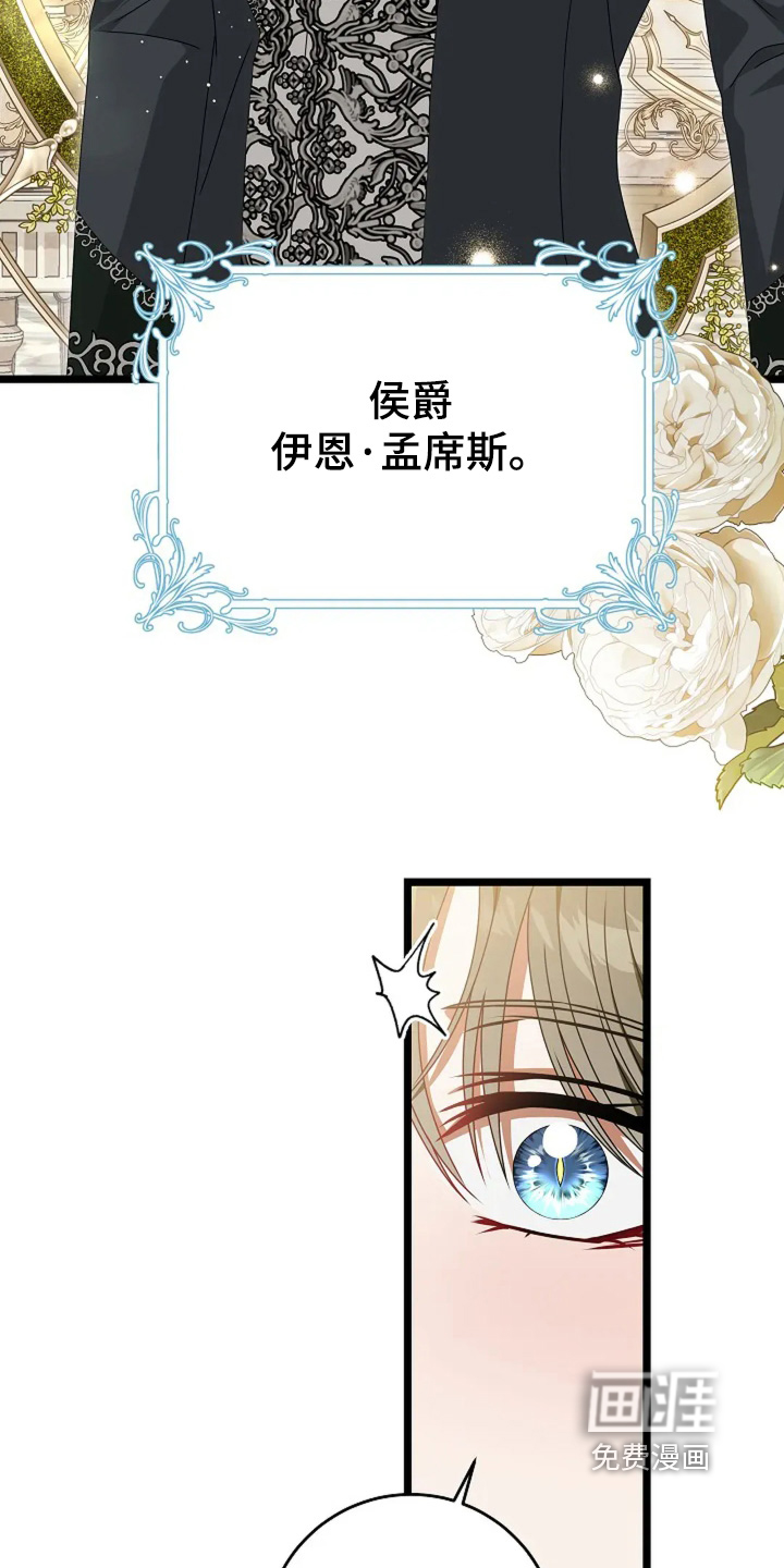 第17话10