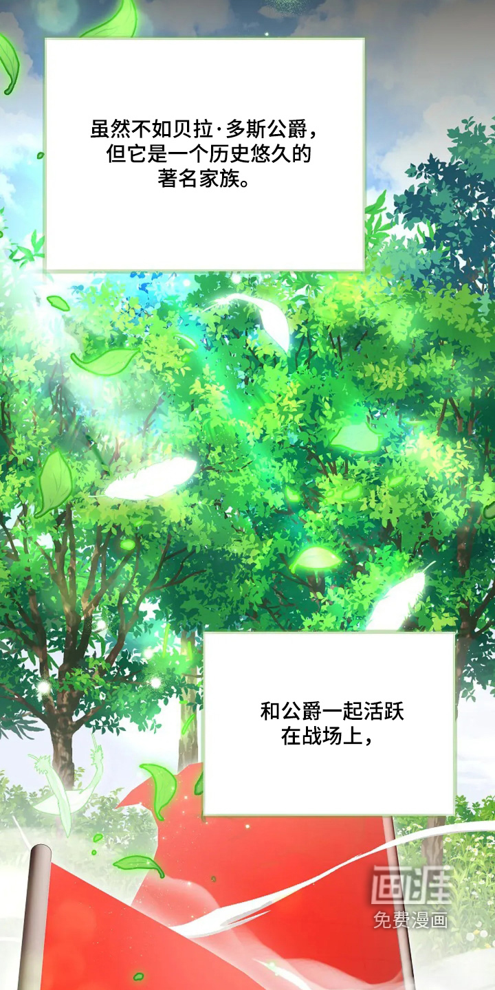 第17话20