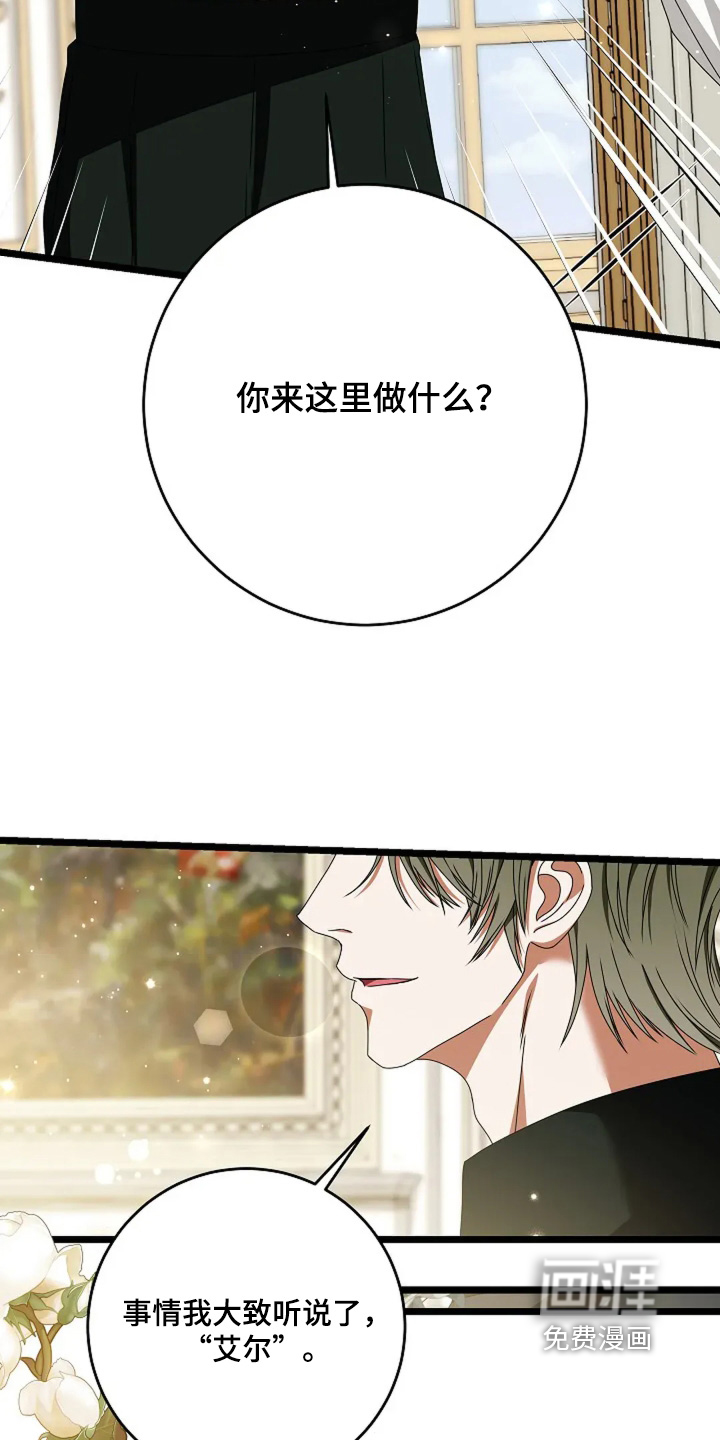 第17话8