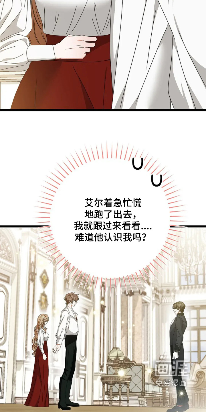 第17话12