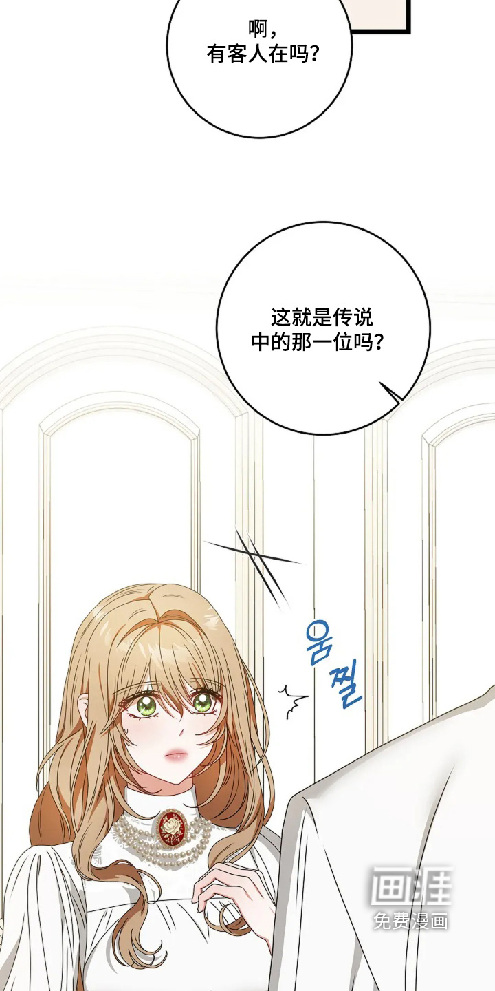 第17话11