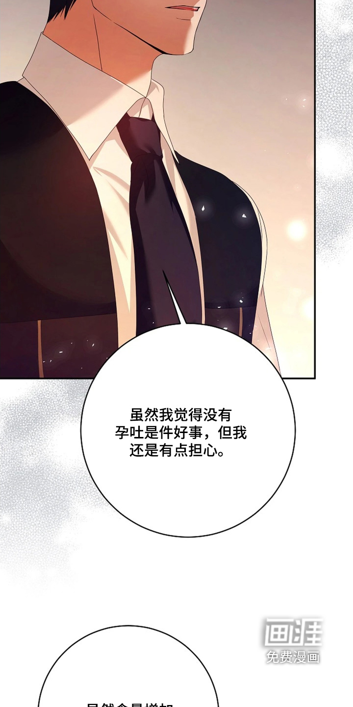 第88话23