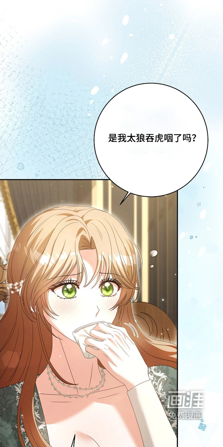 第88话6