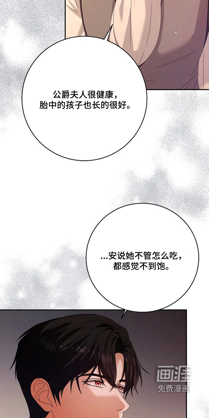 第88话22