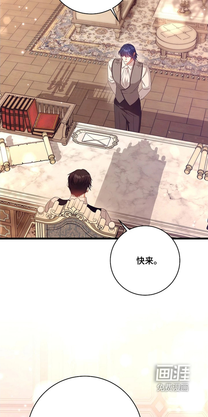第88话19