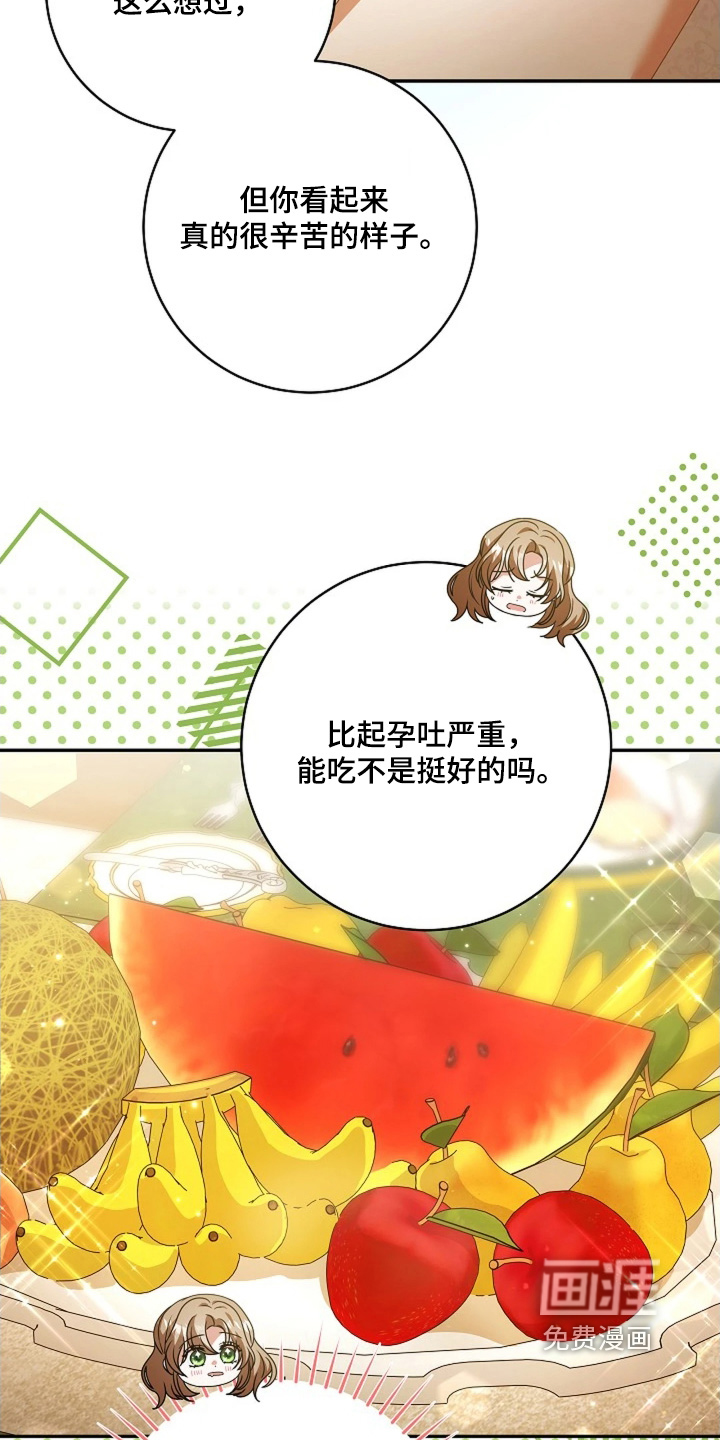 第88话8