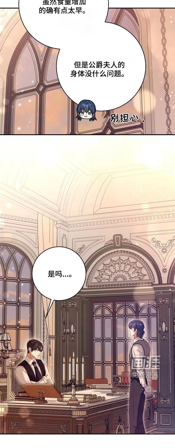 第88话24