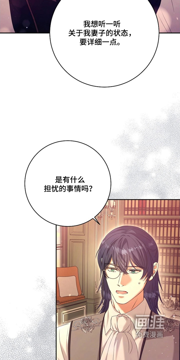 第88话21