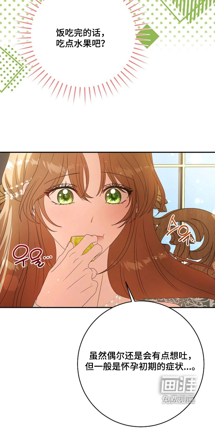 第88话9