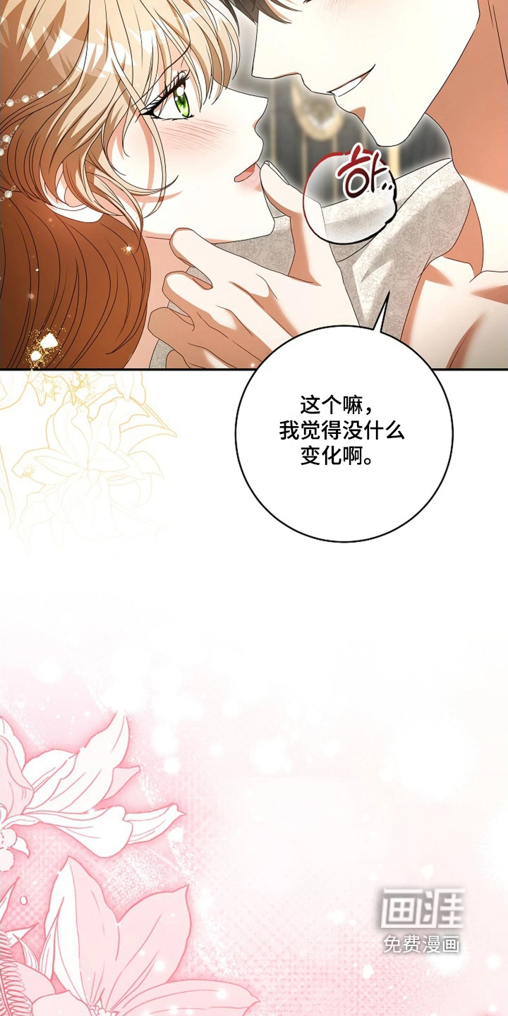 第88话13