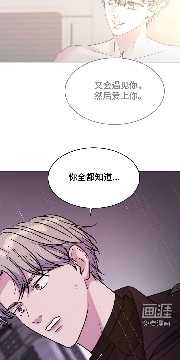 第134话4