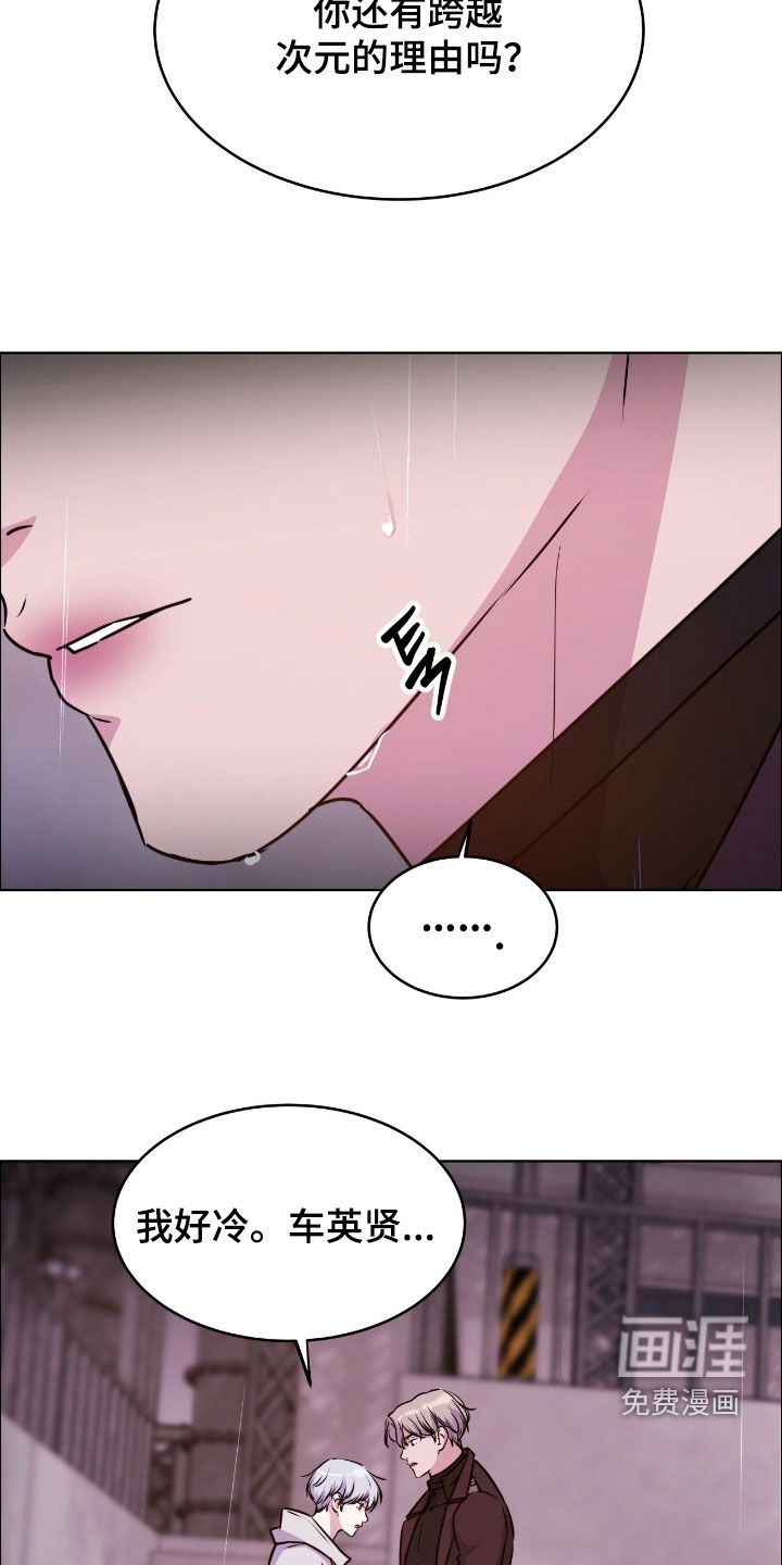 第134话8