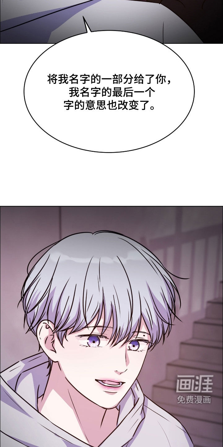 第134话16