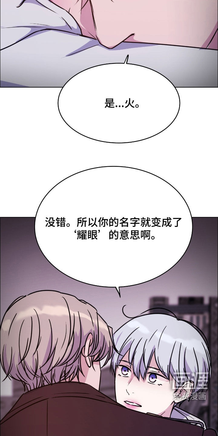 第134话14