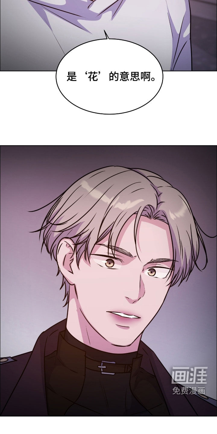 第134话17