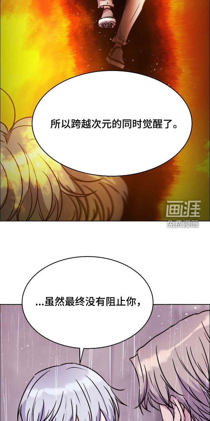 第133话25