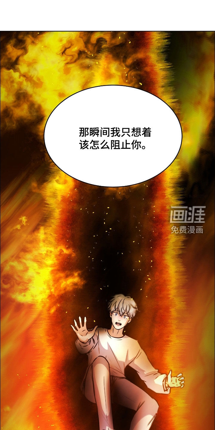 第133话24