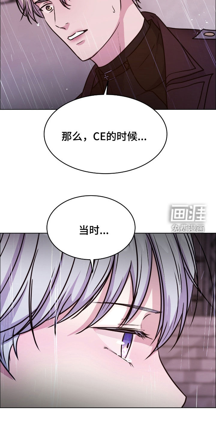 第133话23