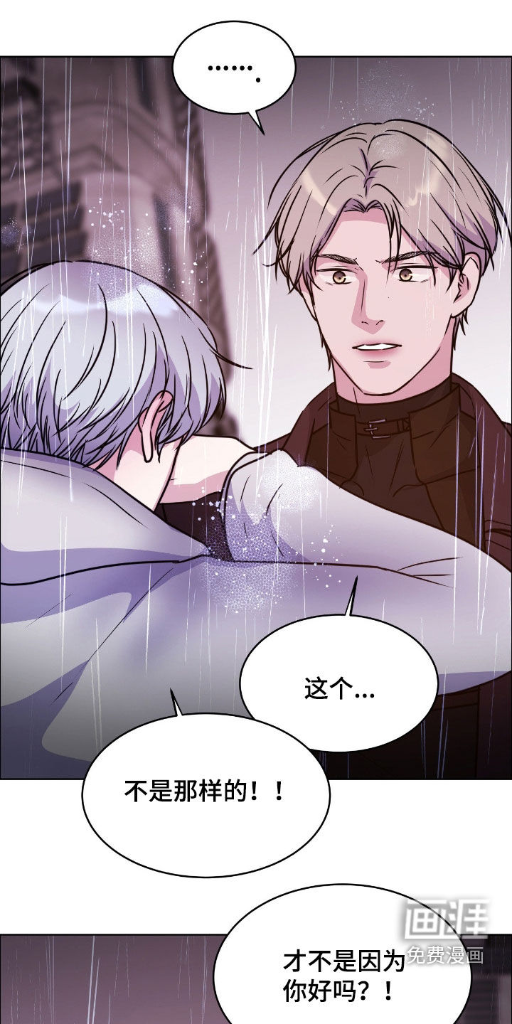 第133话15