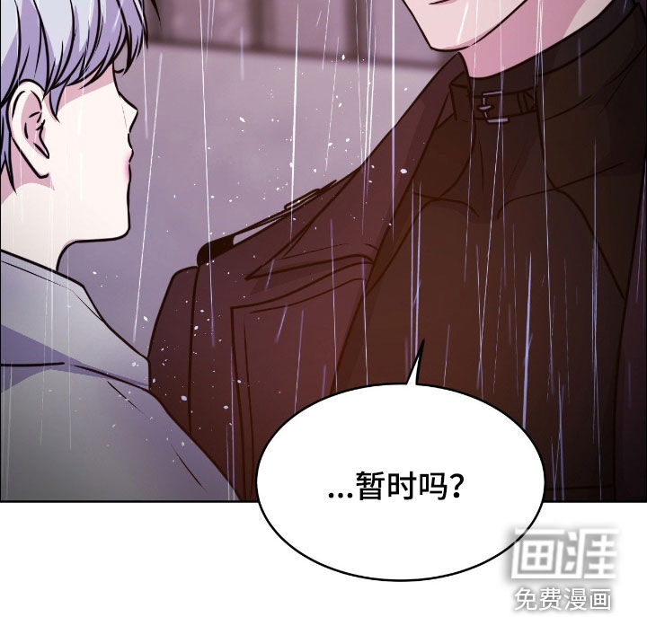 第133话27