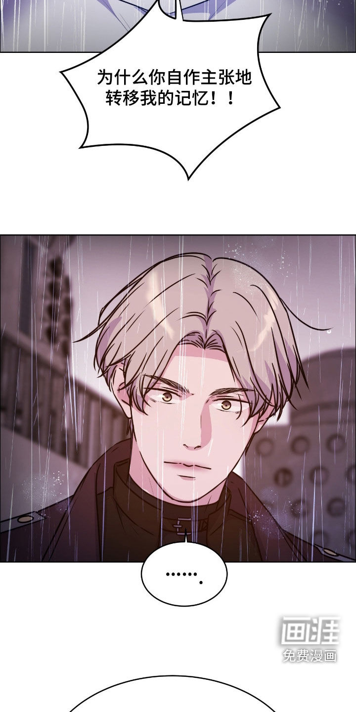 第133话13