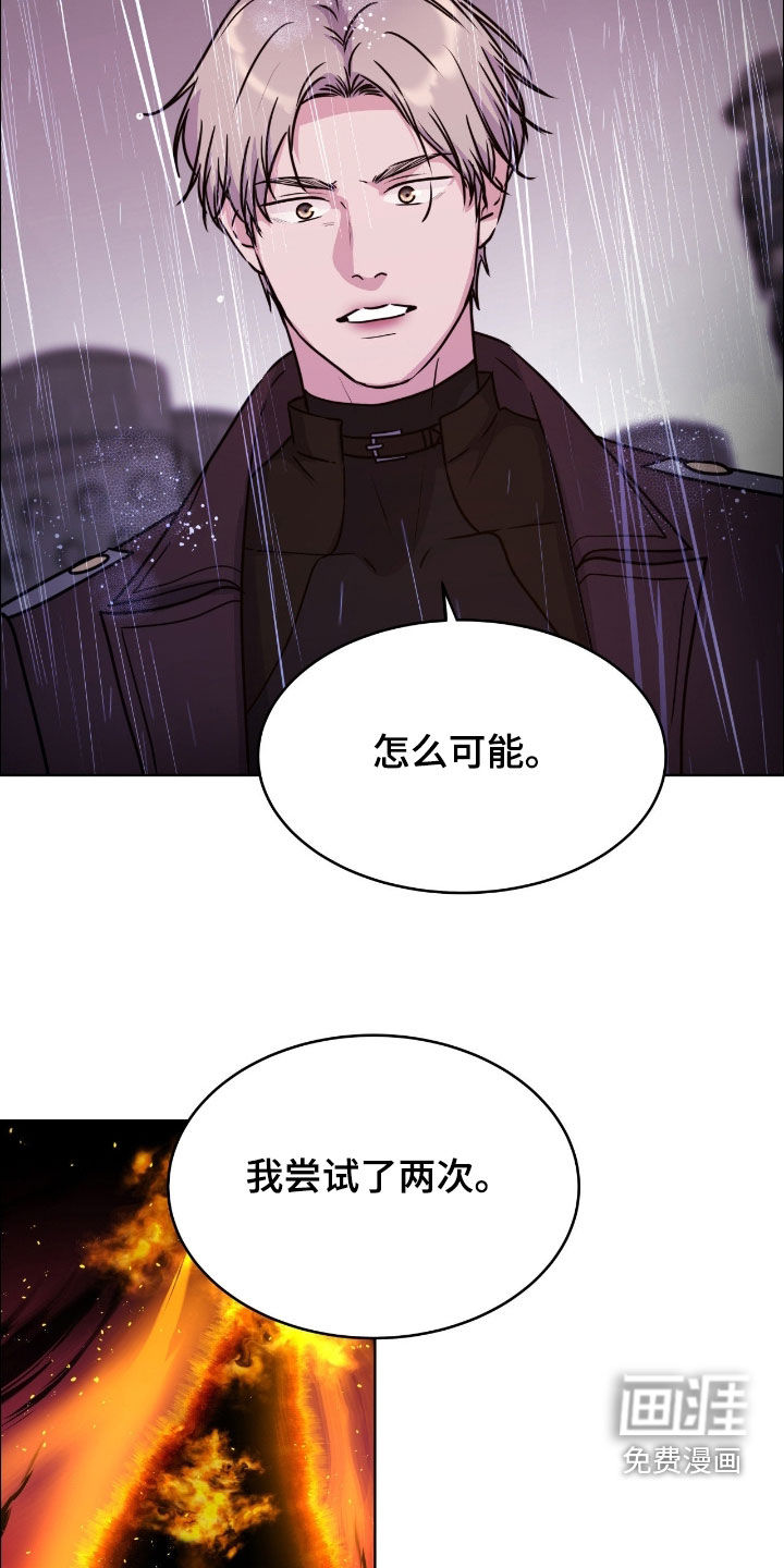 第133话17