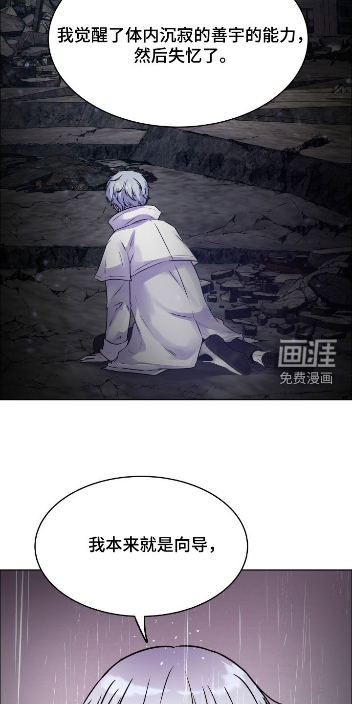 第133话20