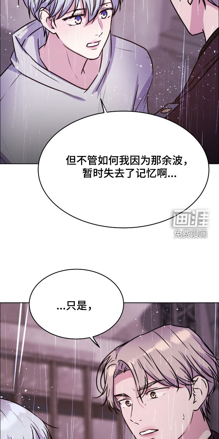 第133话26