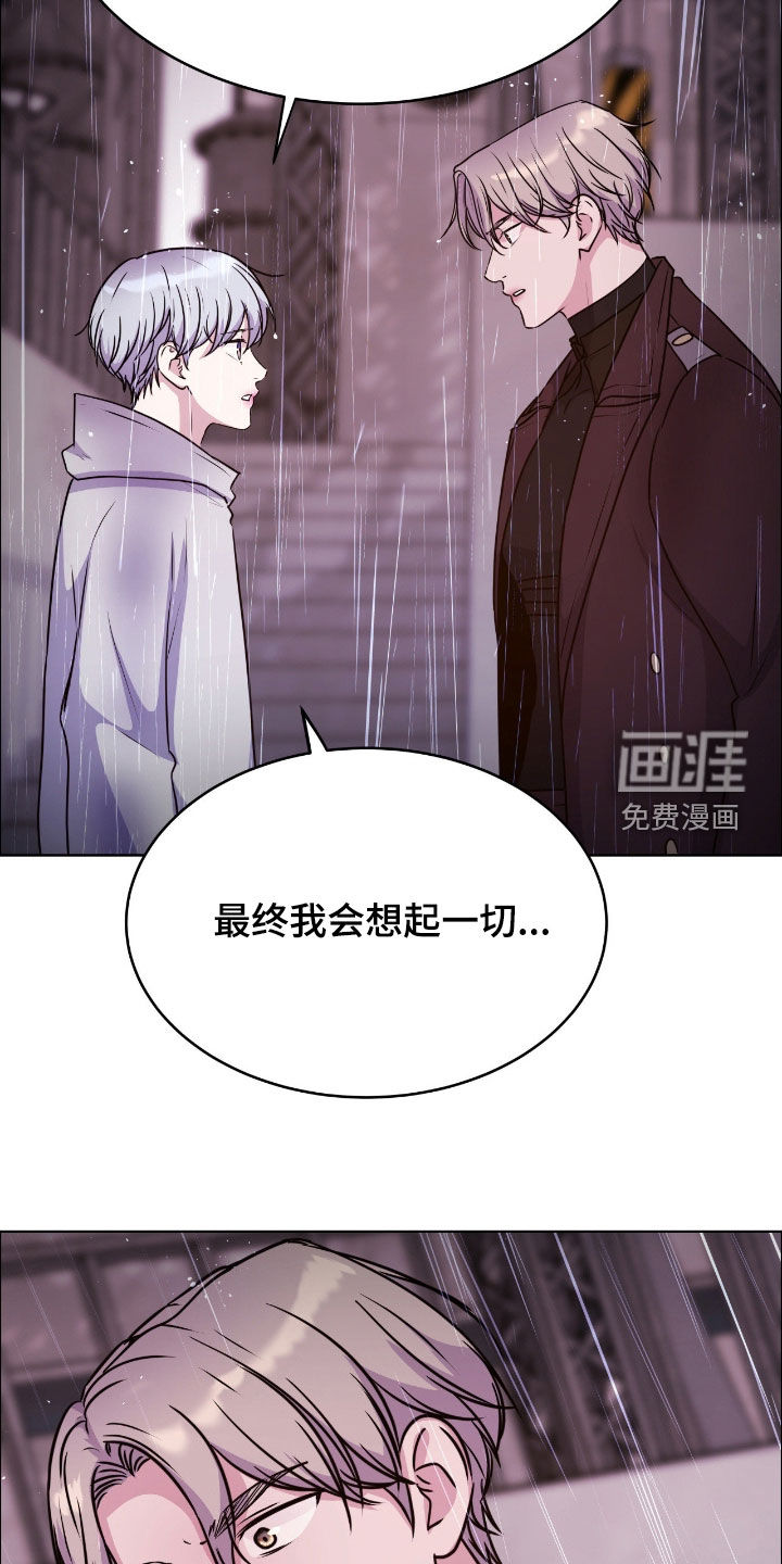第133话22