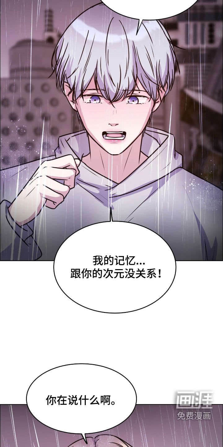 第133话16