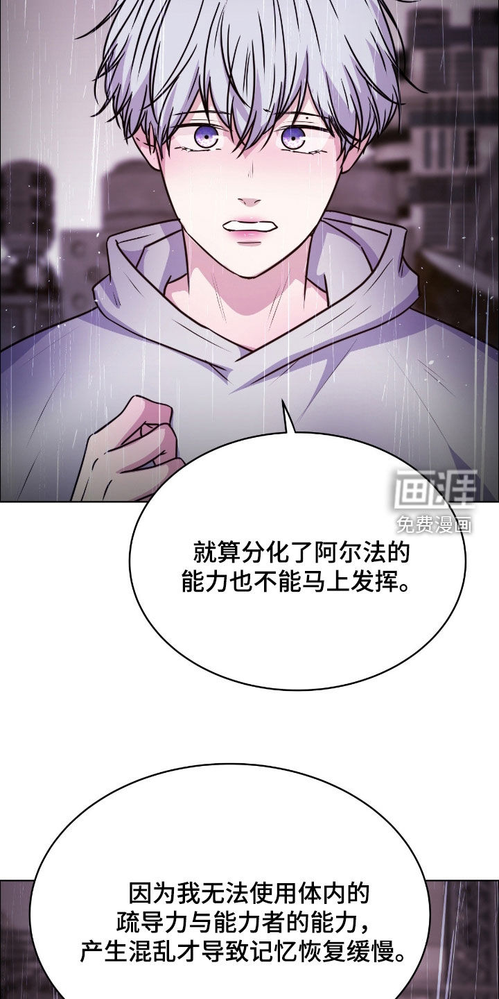 第133话21
