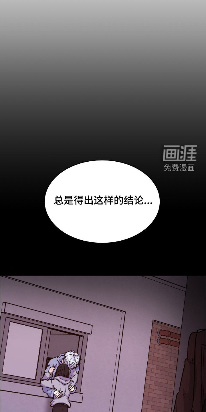 第132话14