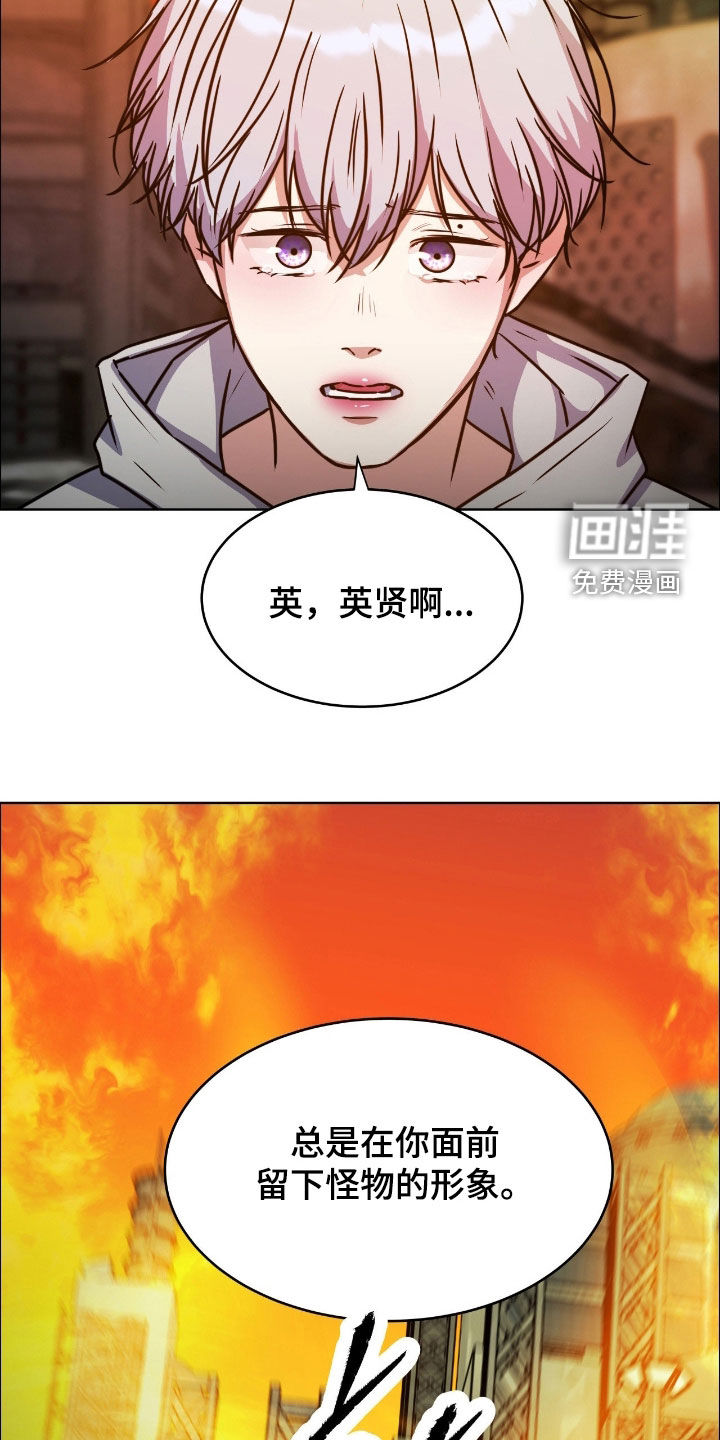 第132话21