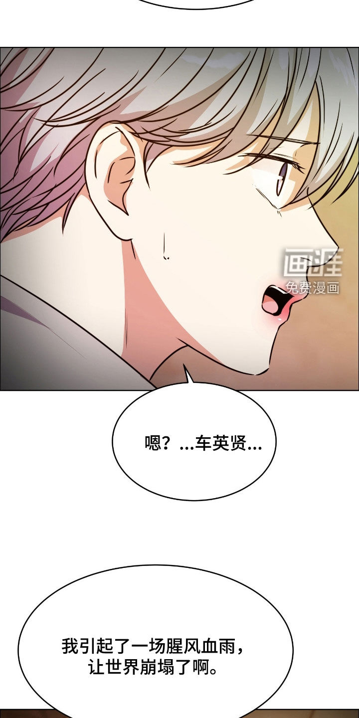第132话19