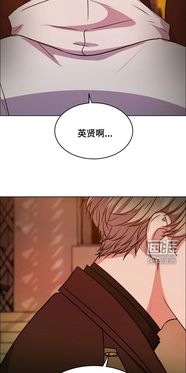 第132话12