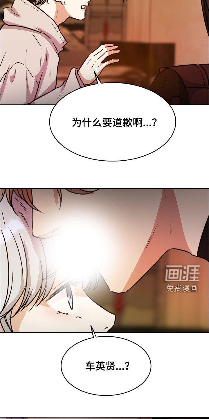 第132话8