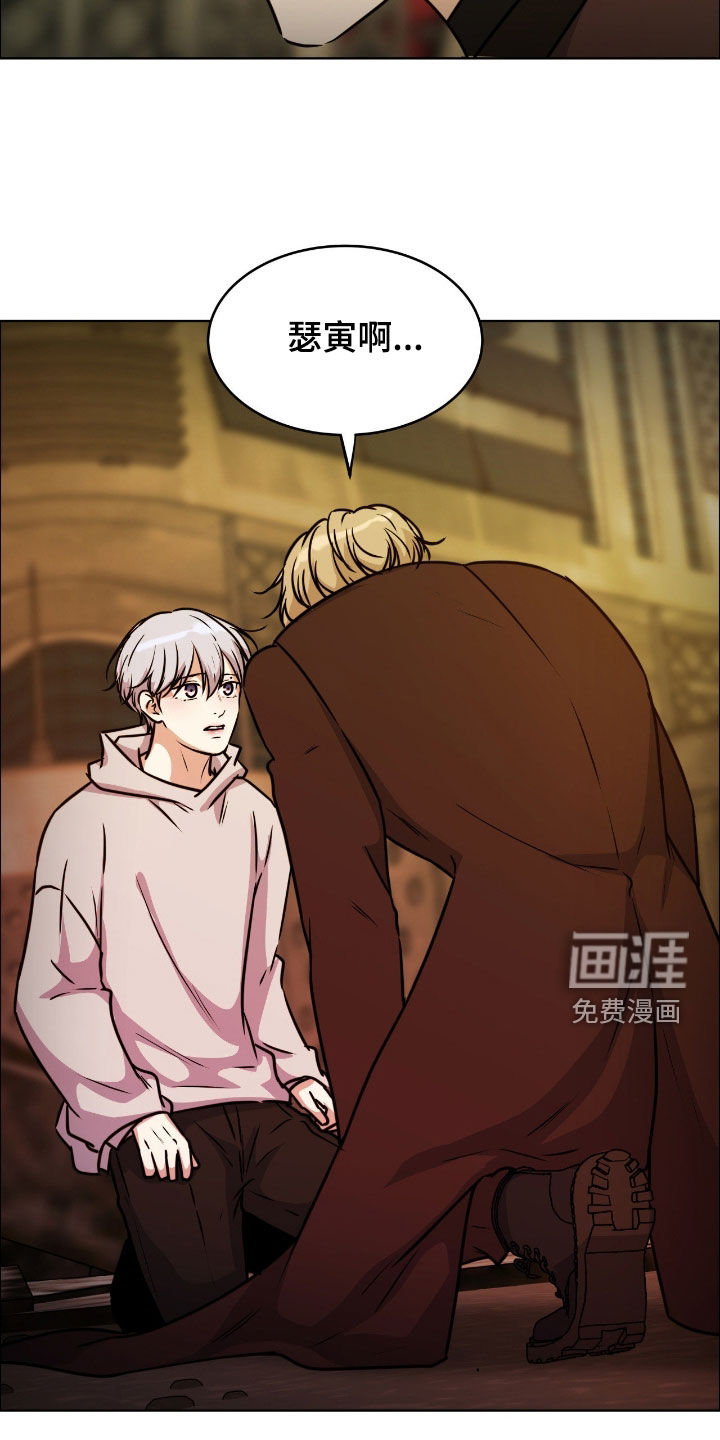 第132话6