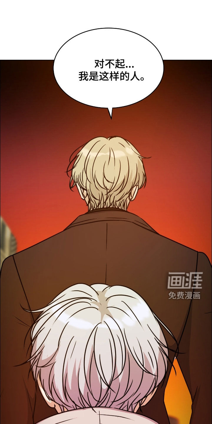 第132话11