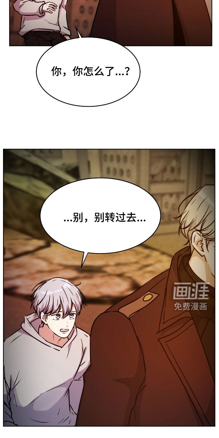 第132话10