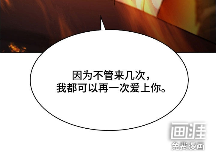 第132话25