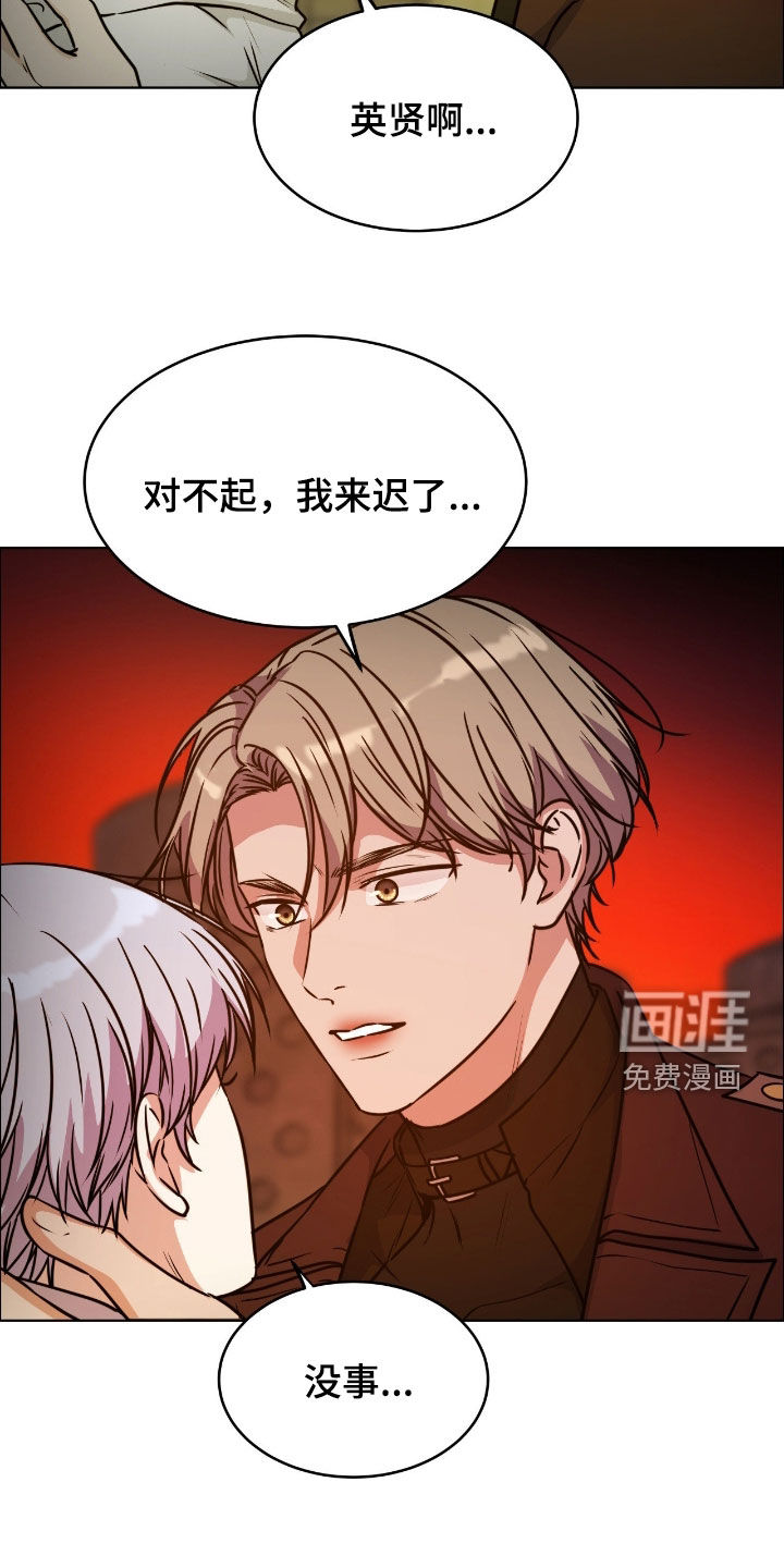 第132话1