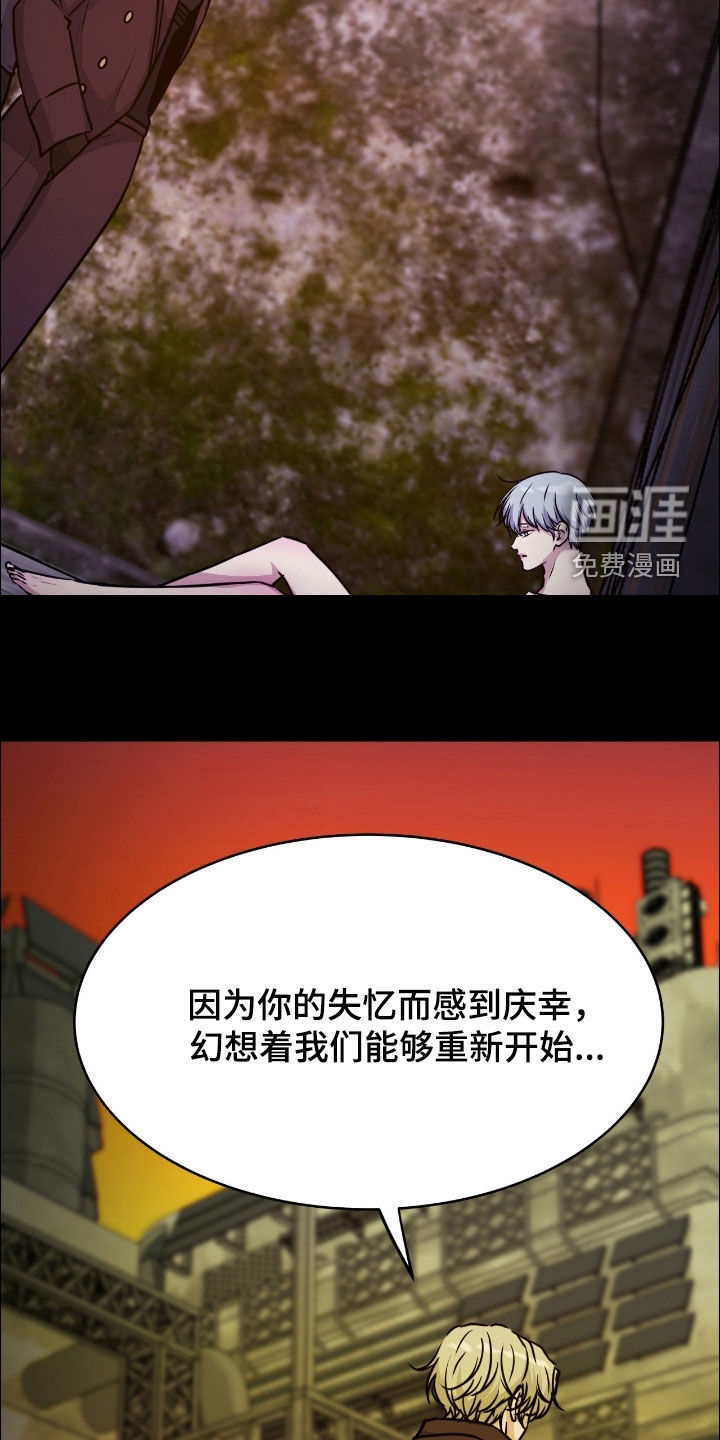 第132话16