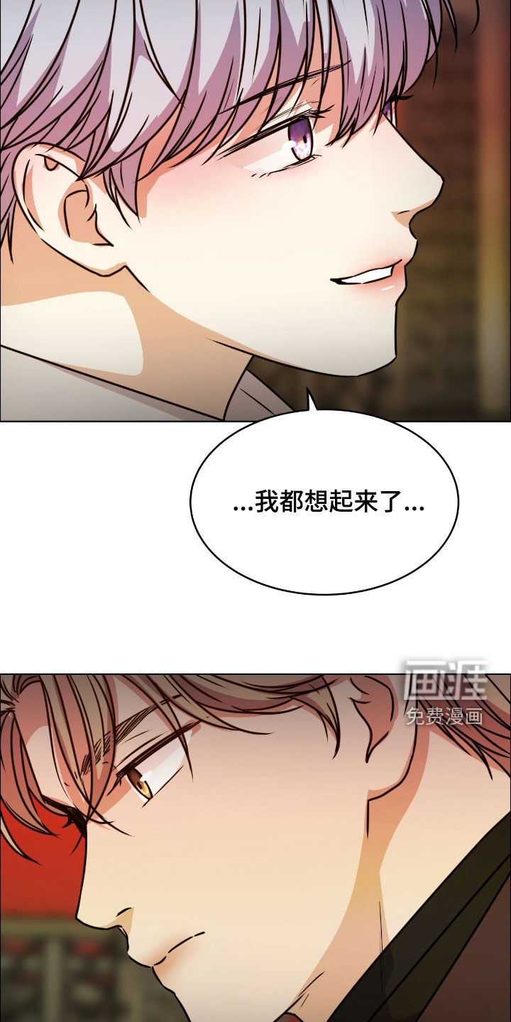 第132话5
