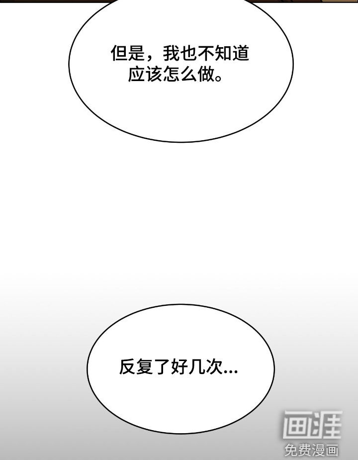 第132话13