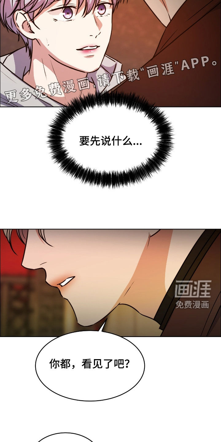 第132话3