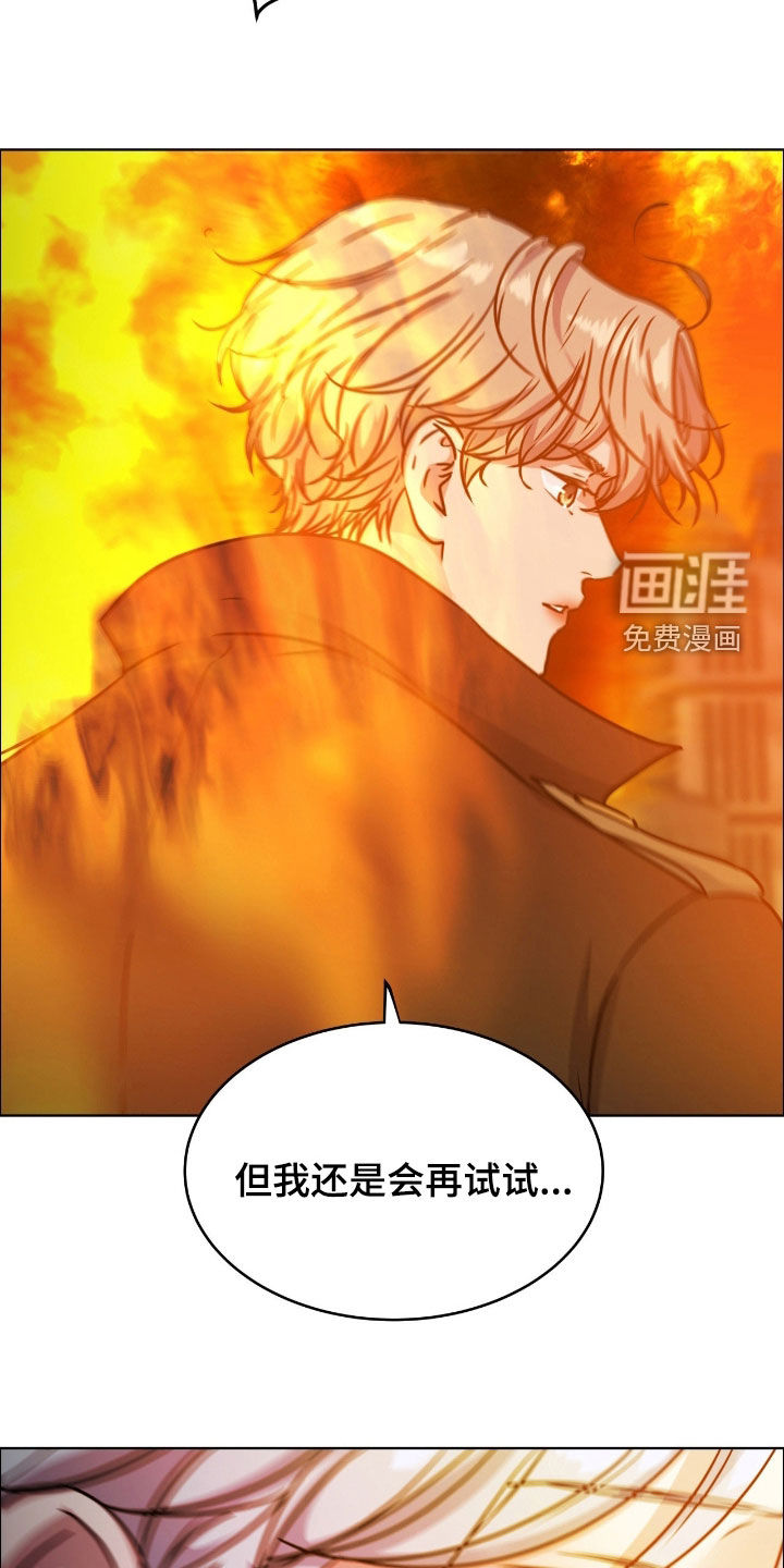 第132话23
