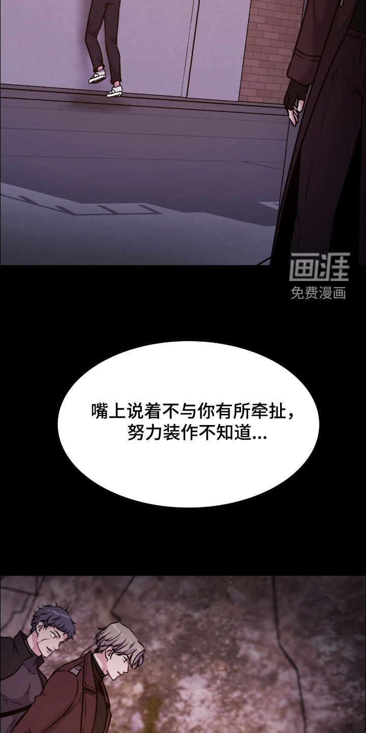 第132话15