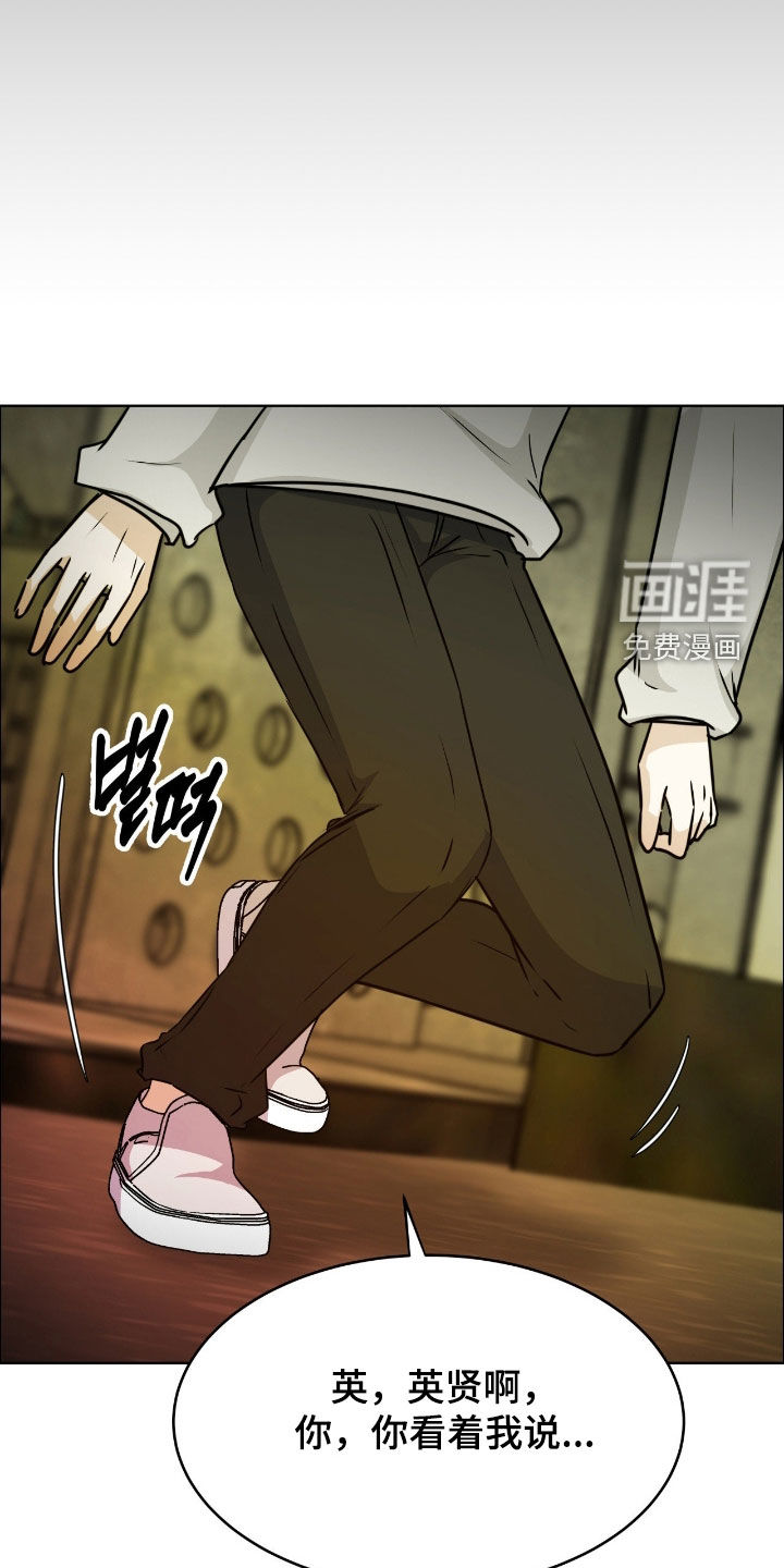 第132话18