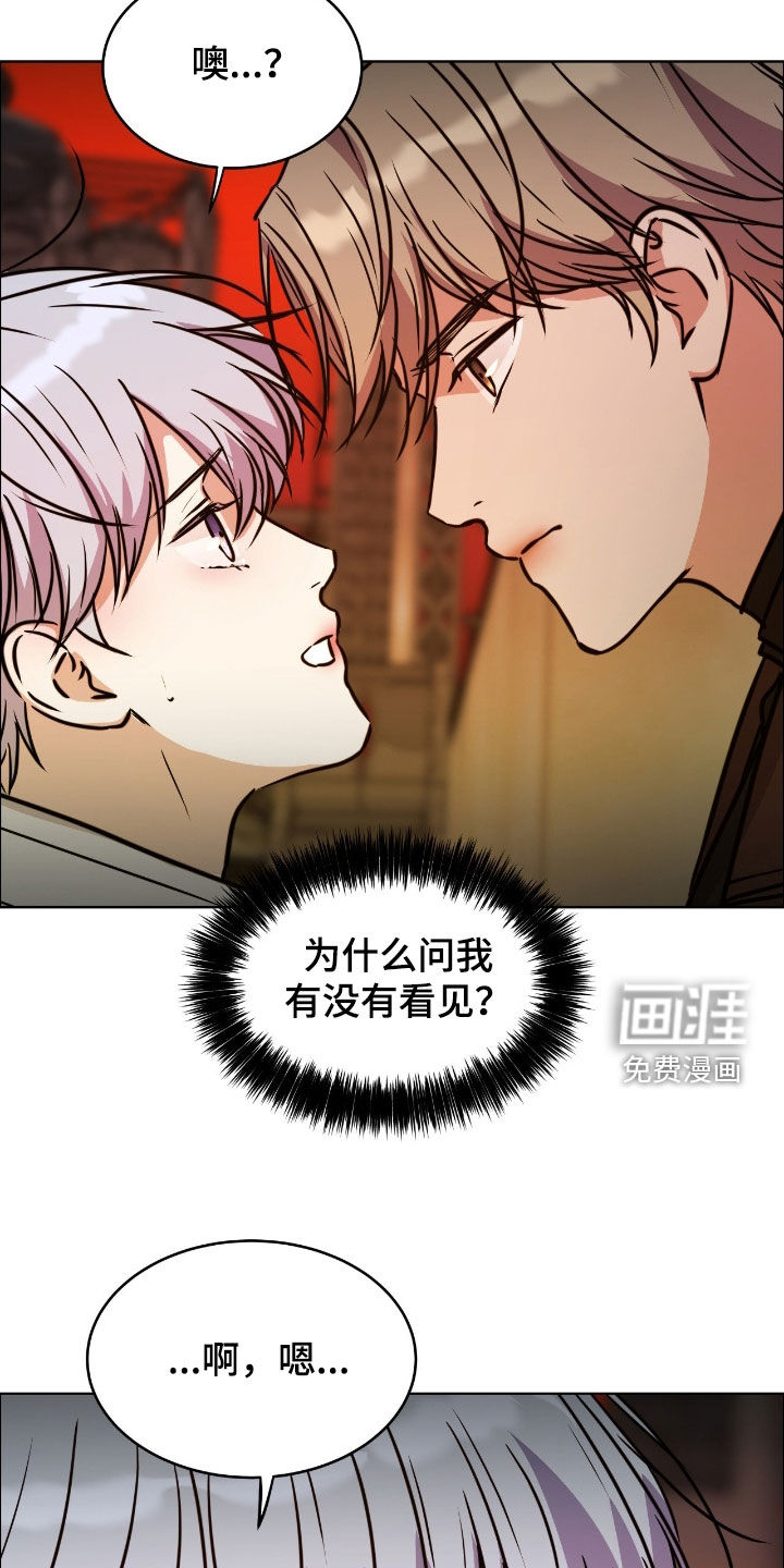 第132话4